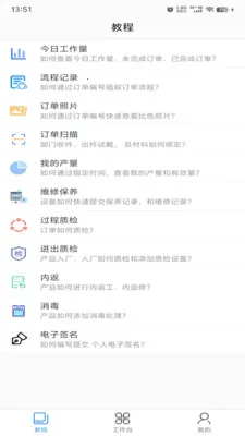 ���ܼҼ����������ֻ���v1.0.36 �ٷ������ͼ