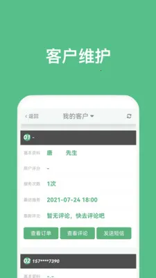 �㵽����ʦ�����ֻ���v5.1.1 �ٷ������ͼ
