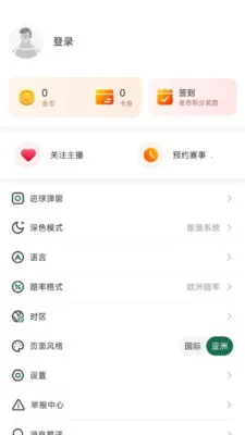 9939ֱ��2026���ذ�װv4.13.0 ��Ѱ��ͼ