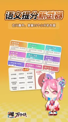 ������(����ѧϰAPP)v1.2.18 ��Ѱ��ͼ