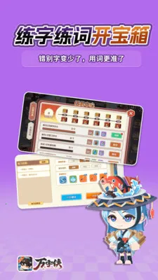 ������(����ѧϰAPP)v1.2.18 ��Ѱ��ͼ