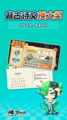 ������(����ѧϰAPP)v1.2.18 ��Ѱ��ͼ
