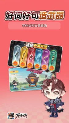 ������(����ѧϰAPP)v1.2.18 ��Ѱ��ͼ