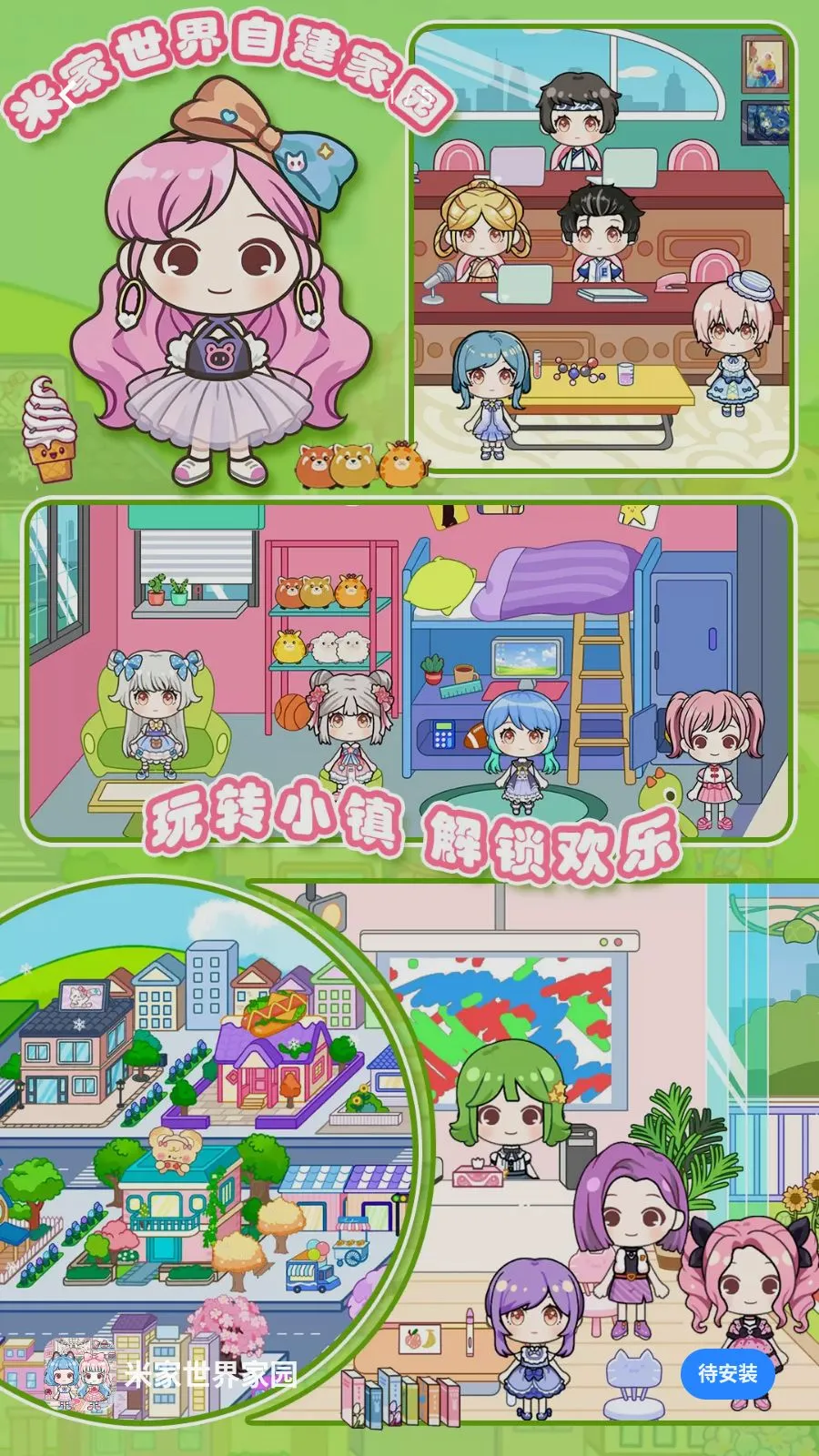 �׼������԰2026���°汾v1.0 �ֻ����ͼ