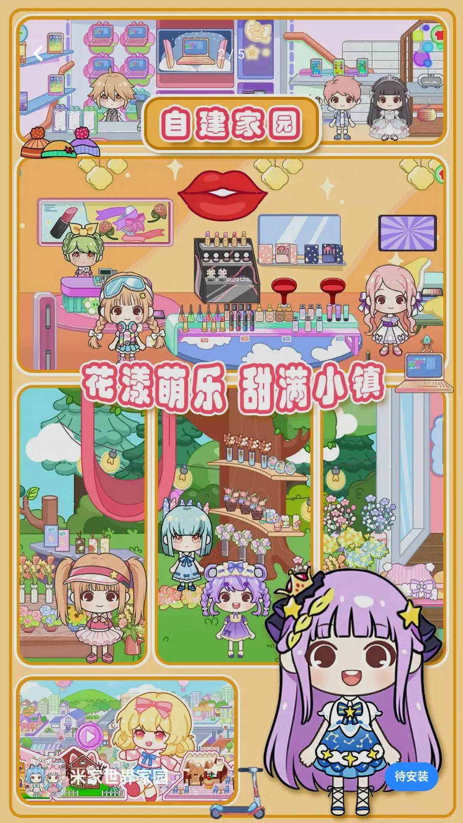 �׼������԰2026���°汾v1.0 �ֻ����ͼ