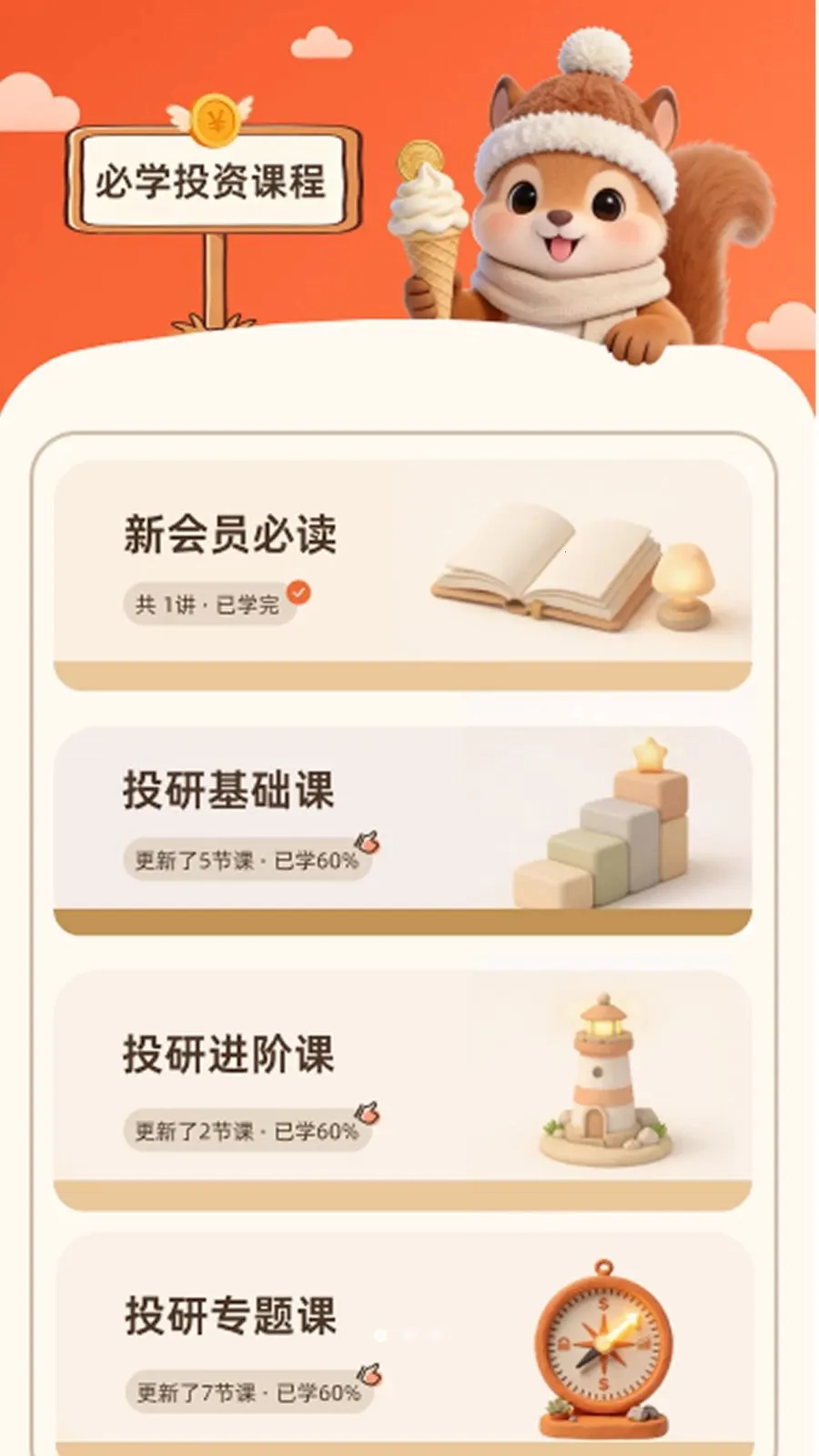 �˲��о�2026���°汾v1.0.4 ��׿���ͼ