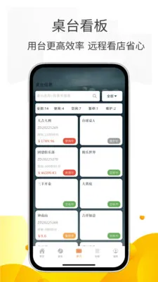 С�����ܼ�(����������ϵͳ)v2.1.28 ��Ѱ��ͼ