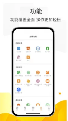 С�����ܼ�(����������ϵͳ)v2.1.28 ��Ѱ��ͼ