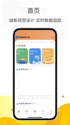 С�����ܼ�(����������ϵͳ)v2.1.28 ��Ѱ��ͼ