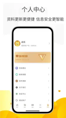 С�����ܼ�(����������ϵͳ)v2.1.28 ��Ѱ��ͼ