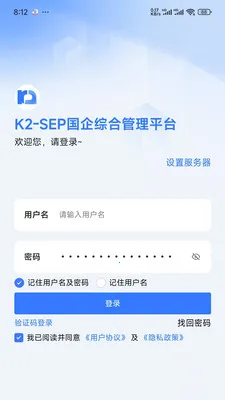 K2-SEP���ǹ��󽨹�Ӫ(�������ֻ�����)v1.4.26 ��׿���ͼ