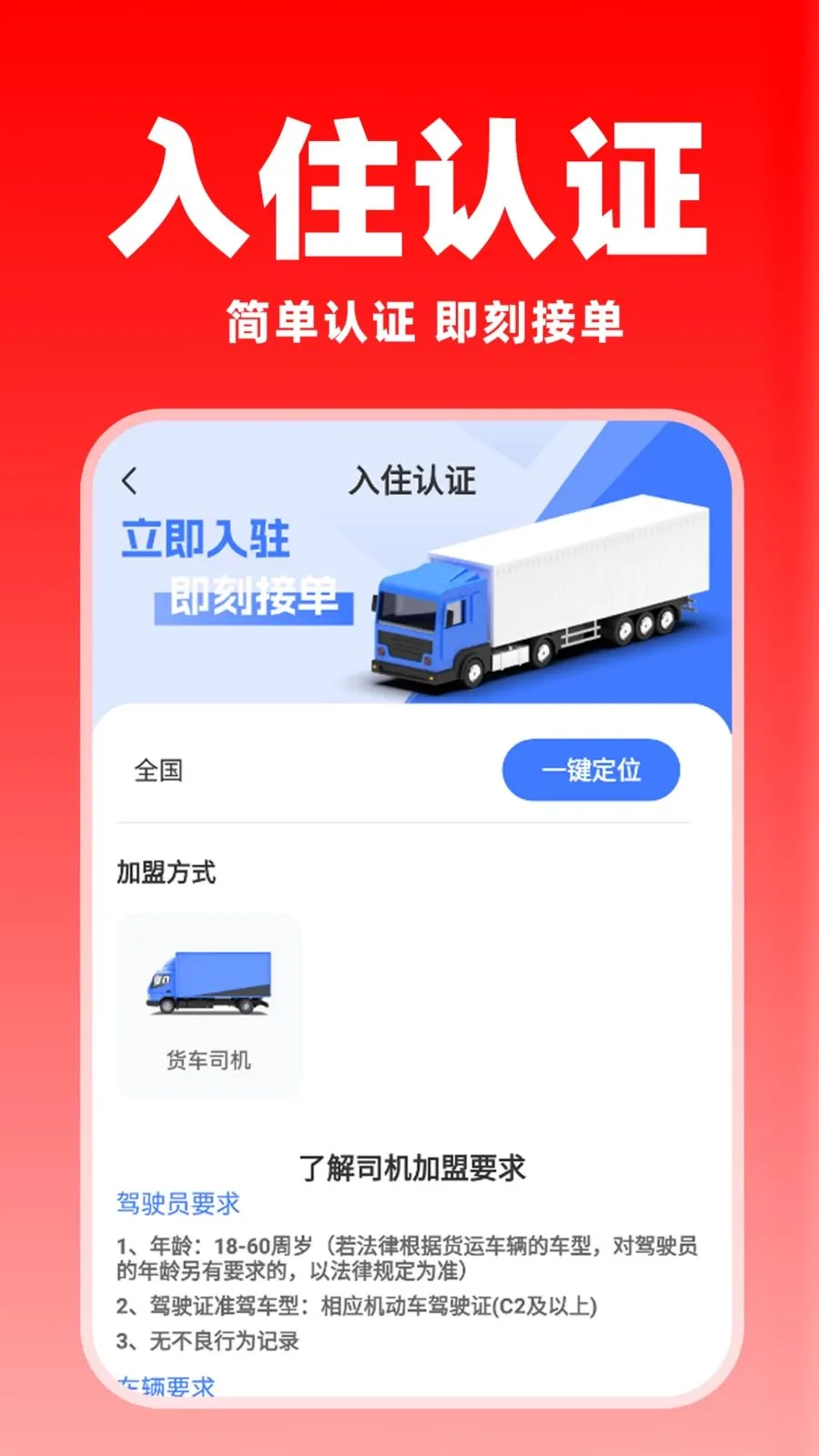 �����ͻ������������ֻ���v1.0.8 �ٷ������ͼ