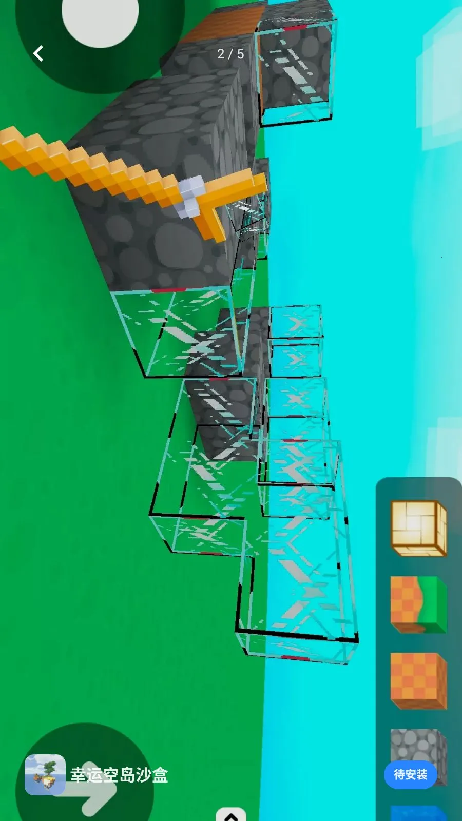 ���˿յ�ɳ�������ֻ���v1.0 ��Ѱ��ͼ