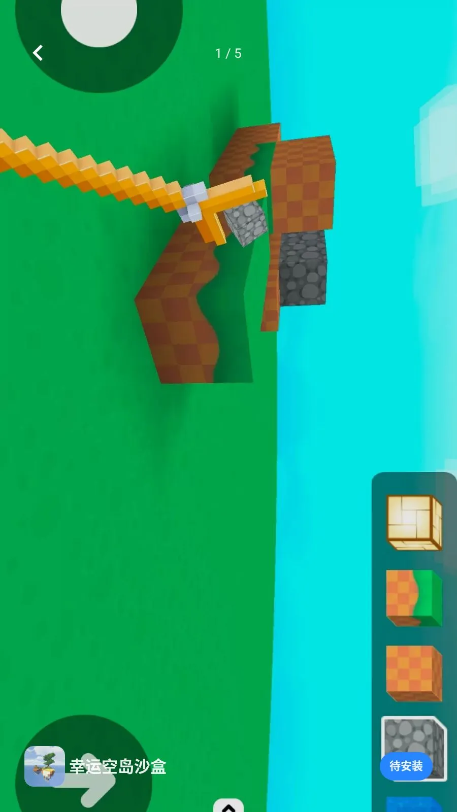 ���˿յ�ɳ�������ֻ���v1.0 ��Ѱ��ͼ