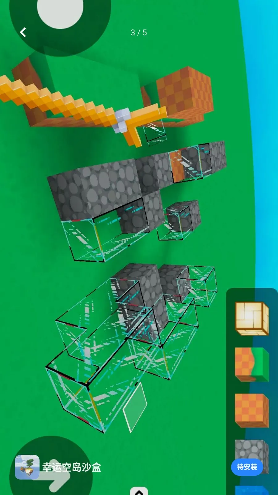 ���˿յ�ɳ�������ֻ���v1.0 ��Ѱ��ͼ