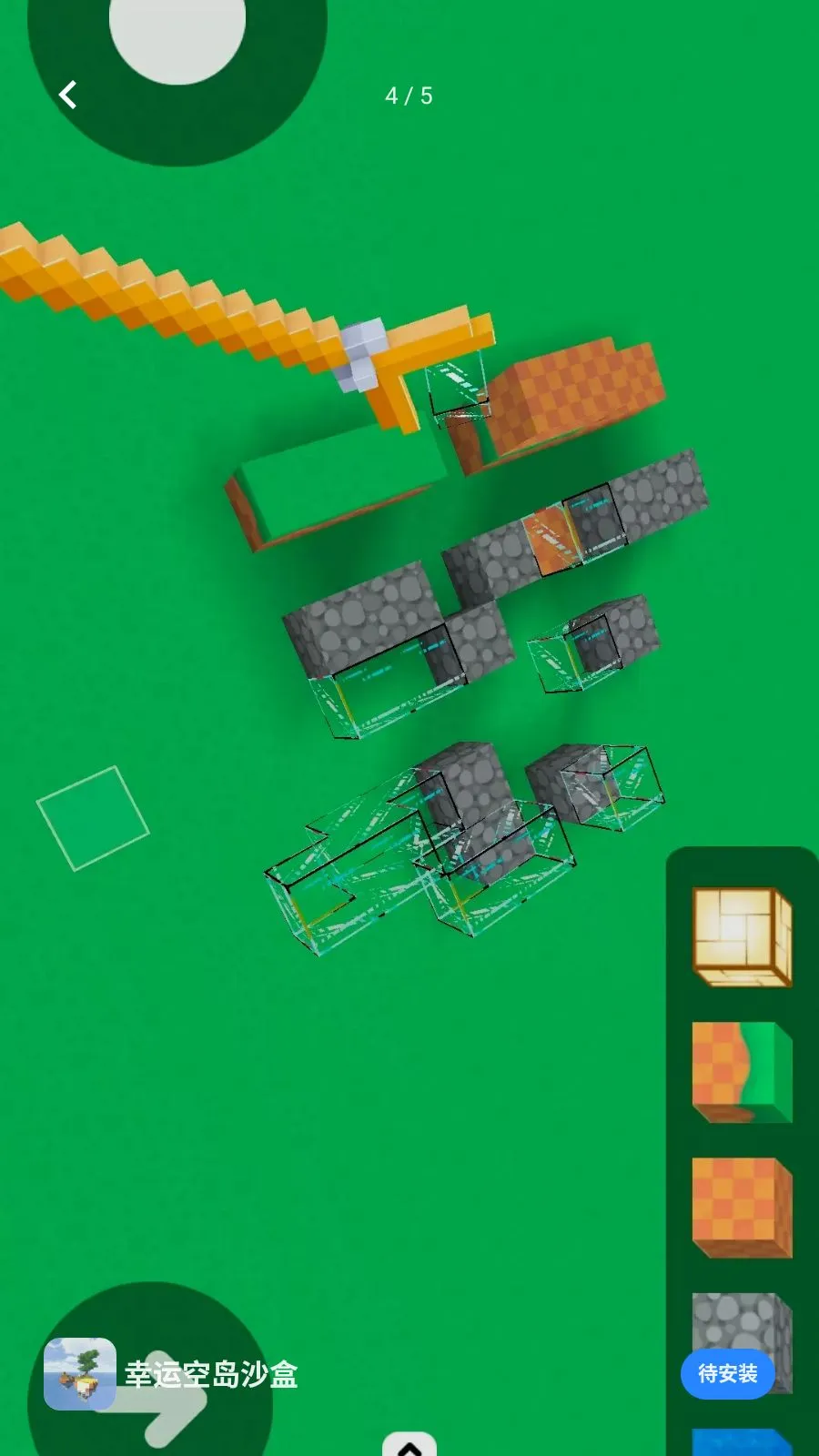 ���˿յ�ɳ�������ֻ���v1.0 ��Ѱ��ͼ