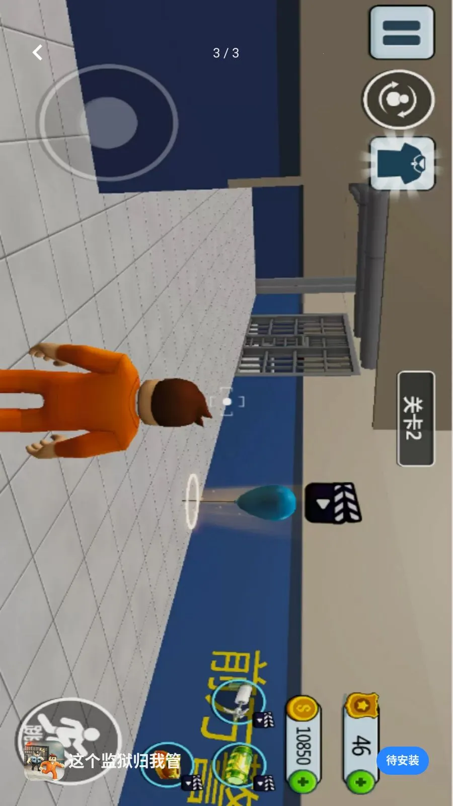 ����������ҹ������ֻ���v1.0.0 �ֻ����ͼ