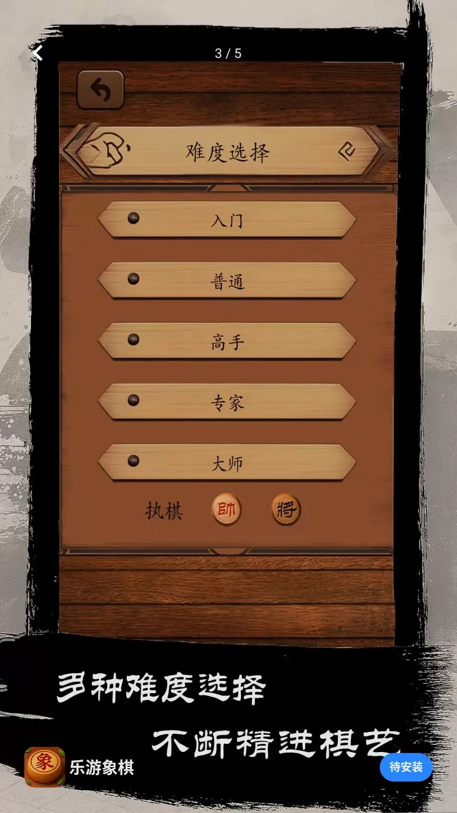 ��������(�й�������Ϸ)v1.0 ��׿���ͼ