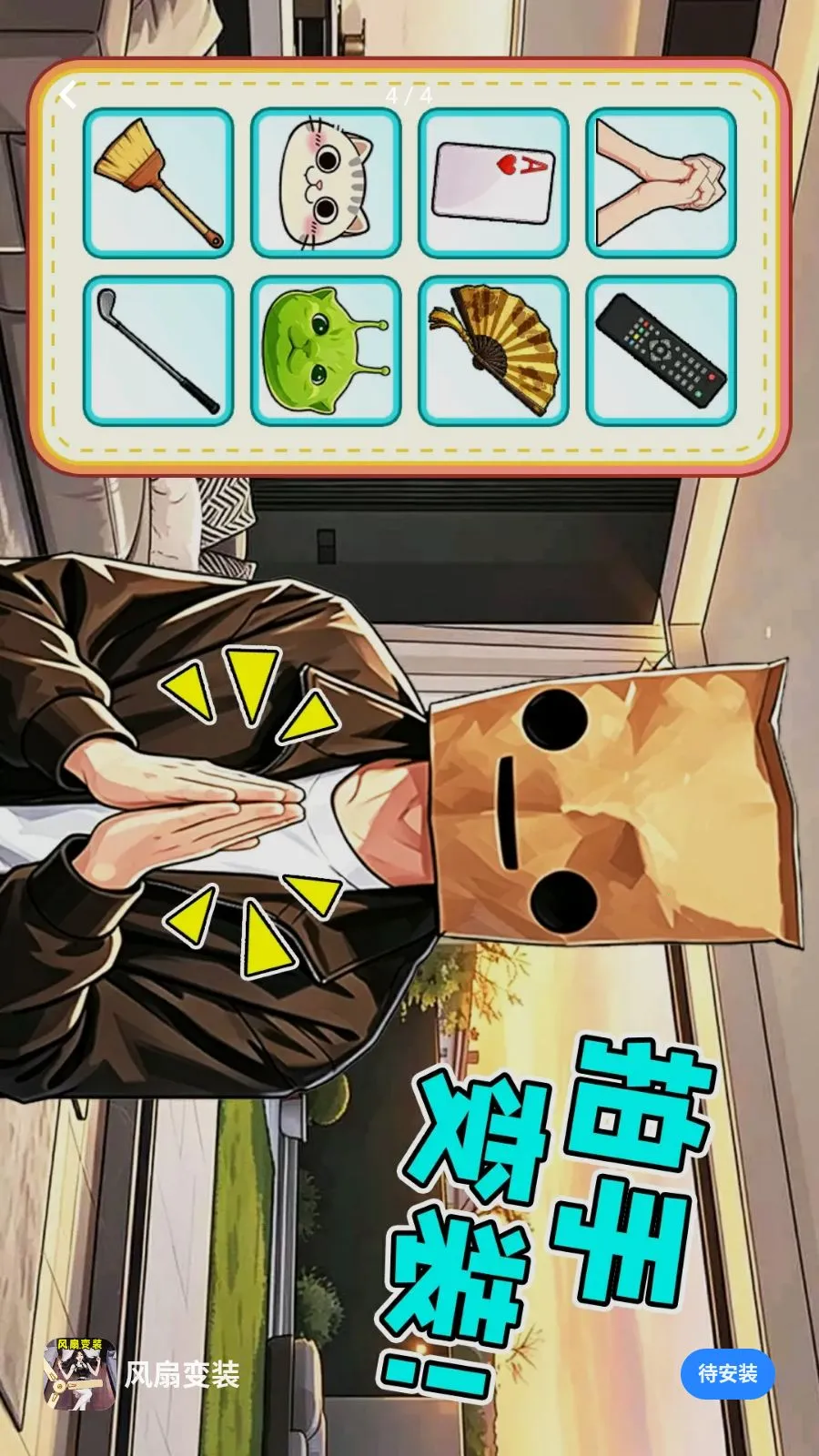 ���ȱ�װ2026�ٷ�����v1.0.1 �ֻ����ͼ