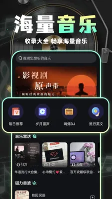 ����������Ѱ�(��������APP)v1.0.0 �ٷ������ͼ