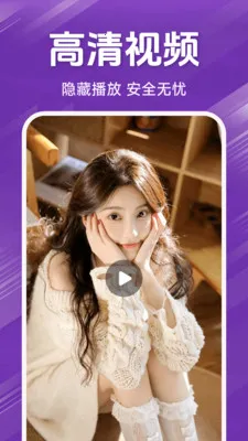 ˽�˾�ƷӰƬ������(��˽�洢Ӧ��)v1.5.4.9 ��Ѱ��ͼ
