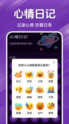 ˽�˾�ƷӰƬ������(��˽�洢Ӧ��)v1.5.4.9 ��Ѱ��ͼ