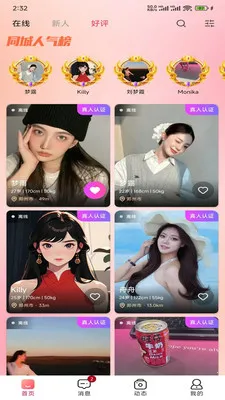 �h�h��(��Ƶ��¼app)v1.0.24 �ֻ����ͼ