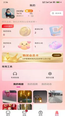�h�h��(��Ƶ��¼app)v1.0.24 �ֻ����ͼ