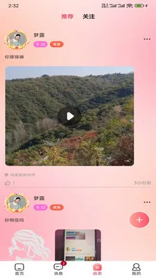 �h�h��(��Ƶ��¼app)v1.0.24 �ֻ����ͼ