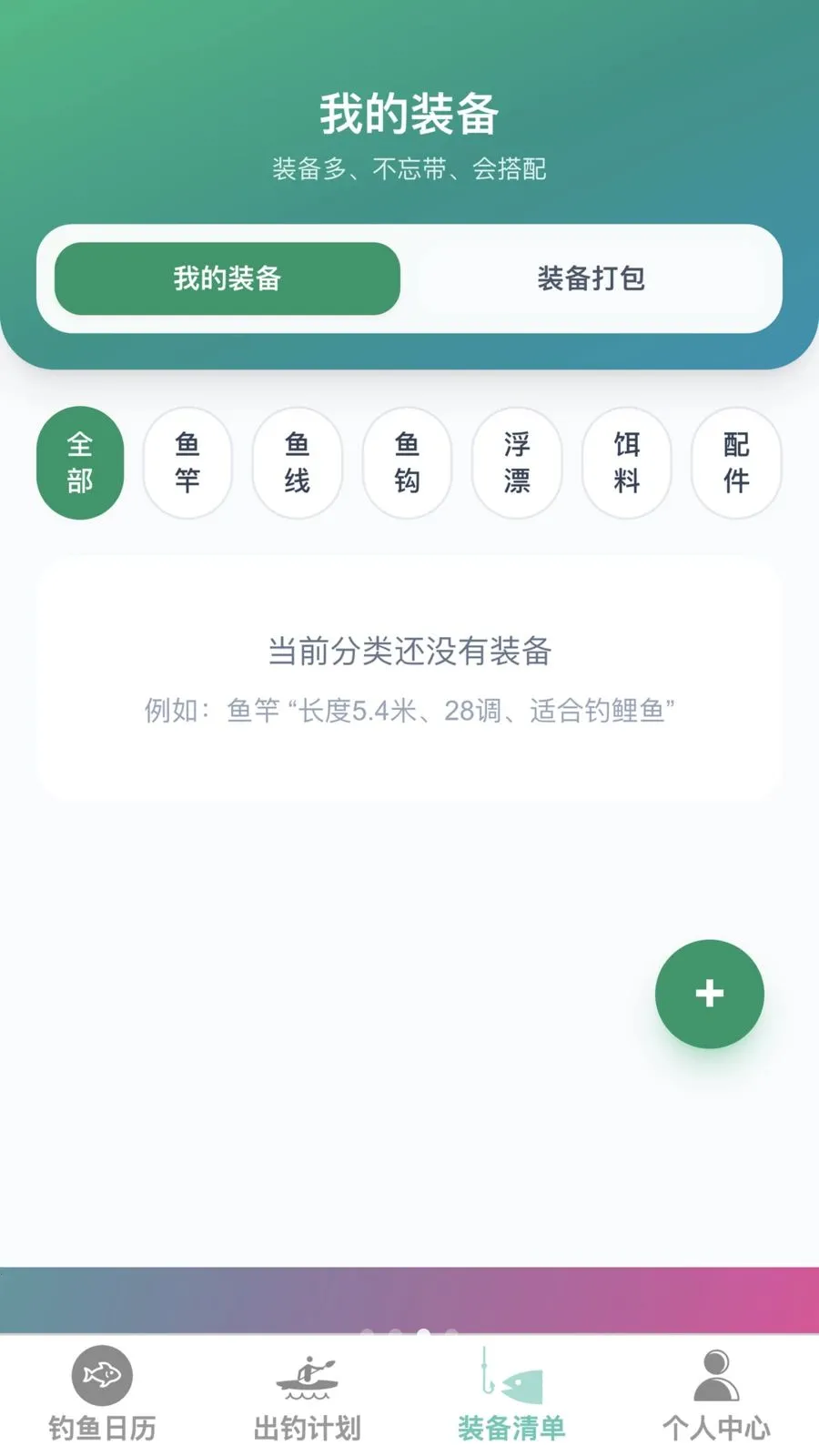�����ֵ�(��������Ӧ��)v1.0.0 ��Ѱ��ͼ