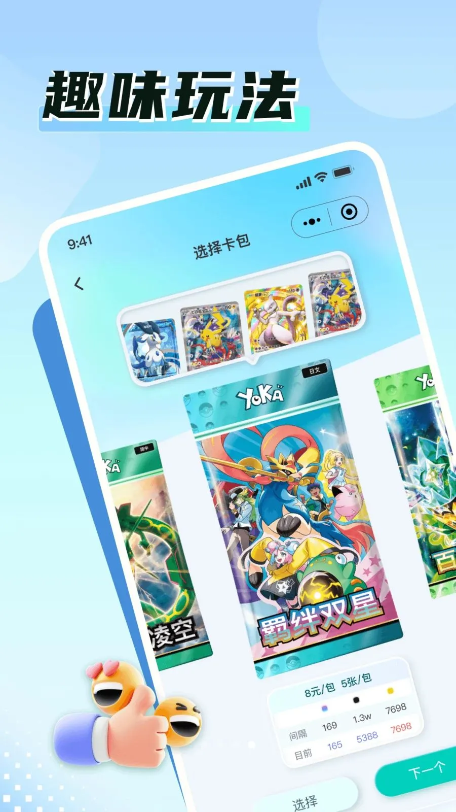 �ο�Time�����ֻ���v1.2.2 �ٷ������ͼ