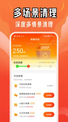 ��������ר��(�ֻ�����Ӧ��)v4.3.61.02A ��Ѱ��ͼ