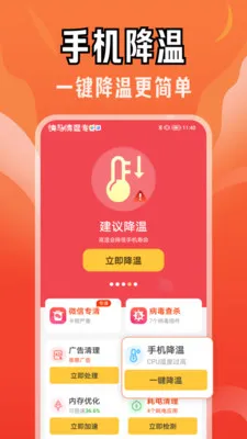 ��������ר��(�ֻ�����Ӧ��)v4.3.61.02A ��Ѱ��ͼ