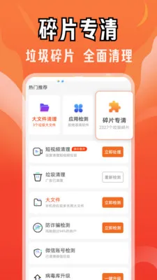 ��������ר��(�ֻ�����Ӧ��)v4.3.61.02A ��Ѱ��ͼ