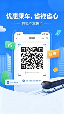 �˳���һ��ͨ�������ֻ���V2.0 �ֻ����ͼ