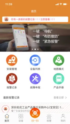 ����������(�������APP)v2.9.44 �ٷ������ͼ