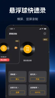 ���ٸ���¼��2026���°汾v1.1.0 �ٷ������ͼ