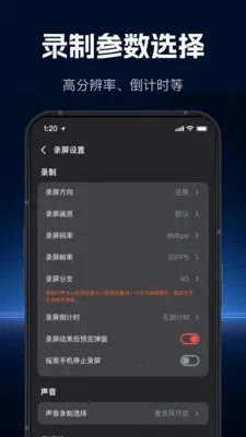 ���ٸ���¼��2026���°汾v1.1.0 �ٷ������ͼ
