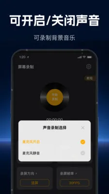 ���ٸ���¼��2026���°汾v1.1.0 �ٷ������ͼ