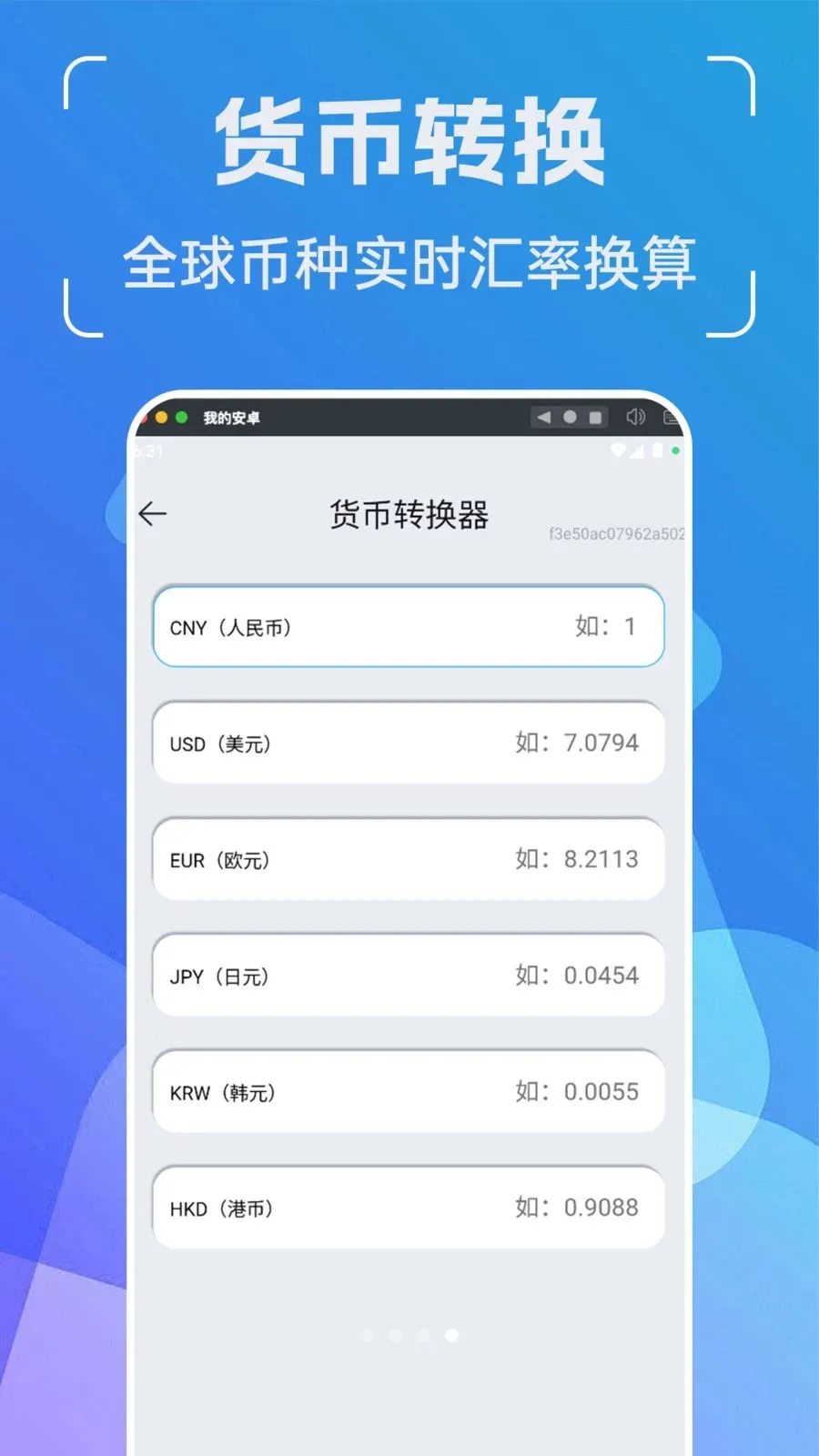 ���ܶ�ά��ܼ�(��ά�빤��Ӧ��)v1.0.0 �ٷ������ͼ