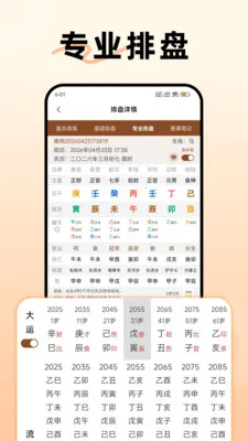 ������������2026���ذ�װv1.3.0 ��׿���ͼ