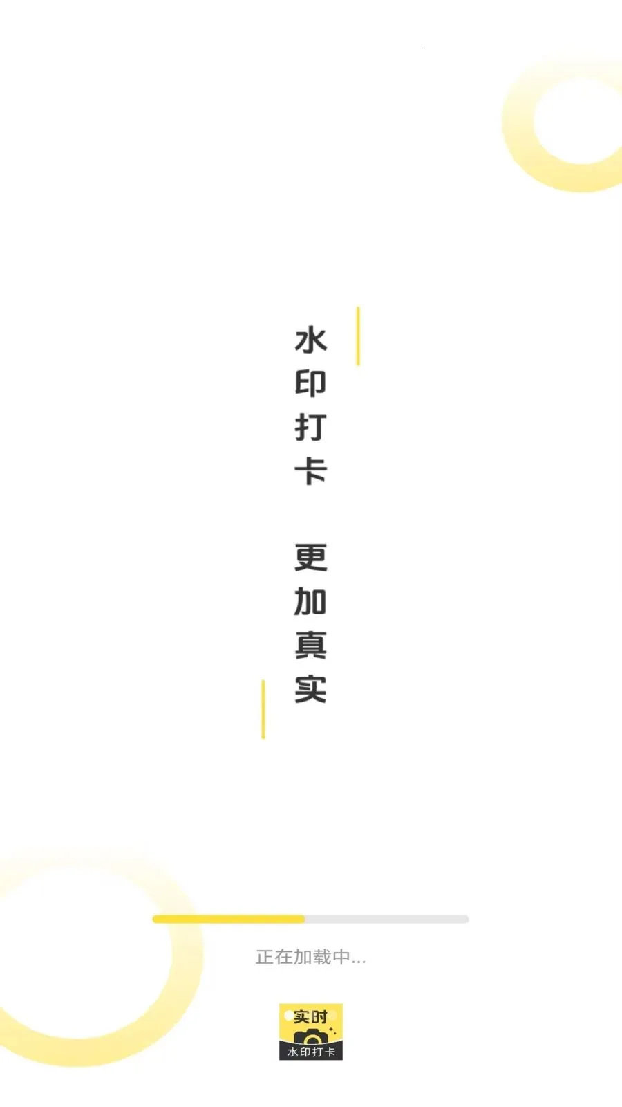 ˮӡ������(ˮӡ�������ȫ)v1.0 �ֻ����ͼ