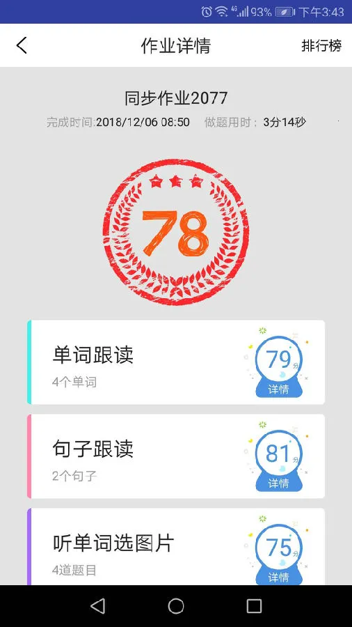 Ӣ��AI��˵(Ӣ��ѧϰӦ��)