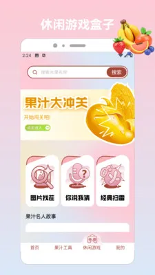 ��԰���ɶ�(ˮ��֪ʶ����Ӧ��)v1.5 �ֻ����ͼ