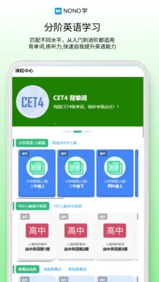 NONOѧ�����ֻ���v0.1.68 ��׿���ͼ