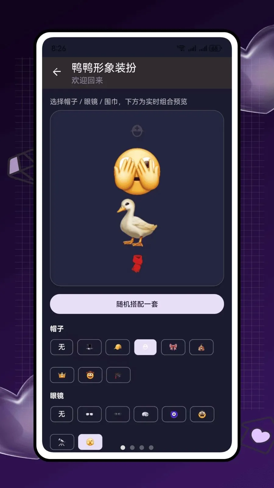 ѼѼɶ(����Ѽ����Ӧ��)v2.0.0 �ٷ������ͼ