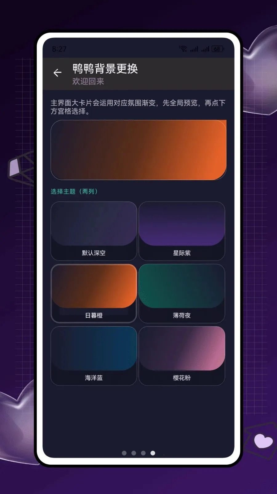 ѼѼɶ(����Ѽ����Ӧ��)v2.0.0 �ٷ������ͼ