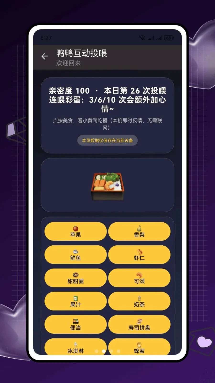 ѼѼɶ(����Ѽ����Ӧ��)v2.0.0 �ٷ������ͼ