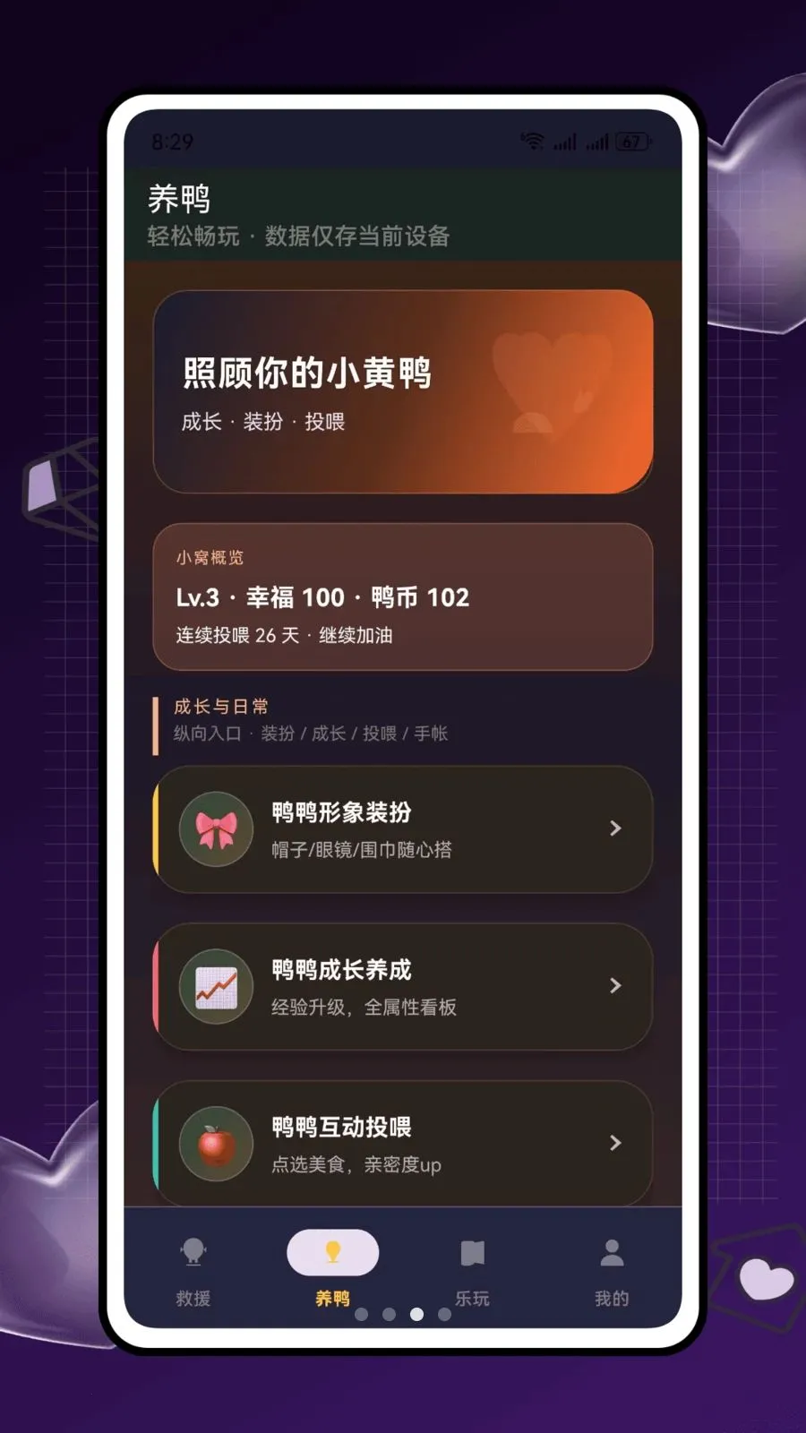 ѼѼɶ(����Ѽ����Ӧ��)v2.0.0 �ٷ������ͼ