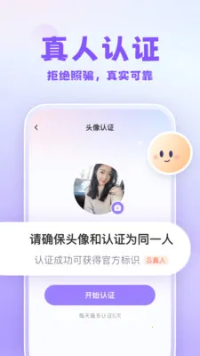 ����������Ƶ���콻��(��������ƽ̨)v1.46.1 �ֻ����ͼ
